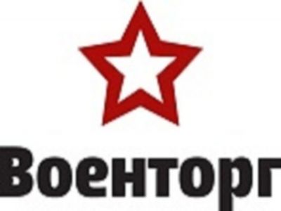 "Военторг" (www.oboronservice.ru)